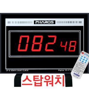 시간타이머/스탑워치/탁상 벽걸이/ES-F70R/디지털시계/타임/타이머/스톱워치/초시계/led 전자시계/선물