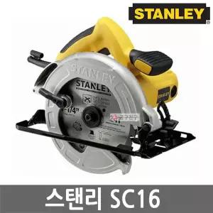[스탠리] SC16 유선 원형톱 185mm 전기 1600W 목재용 절단 절삭