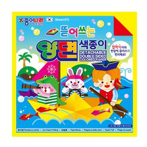 2000 뜯어쓰는 양면 색종이(10봉) 1갑-500매 20색50매