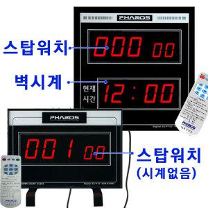 대형스탑워치/ES-F70R/타이머/스톱워치/디지털타이머/전자스톱와치/업 다운 카운터시계/전자초시계