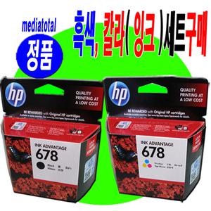 HP 데스크젯 잉크 어드밴티지 3545 e 올인원 프린터 A9T81B 정품 검정 칼라 잉크 cz107aa cz108aa 구매