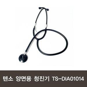 텐소 청진기 TS-DIA01014 / 태아심음측정