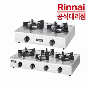 린나이 업소용 가스렌지 RSB-260S/RSB-275S/RSB-490S