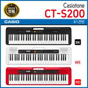 CASIO 정품 카시오 CT-S200 CTS200 전자키보드 61건반악기 올겐 유아 어린이 입문 야마하 PSR-E263 PSRE263