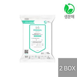[물따로][2박스] 물따로 신생아건티슈 오리지날 라이트 휴대용