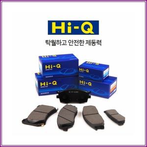 그랜드카니발 R 후(뒤) 상신 하이큐패드 SP1192
