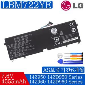 LG LBP7221E LBG722VH LBM722YE 울트라PC Gram 14Z95 Series Gram 14Z950