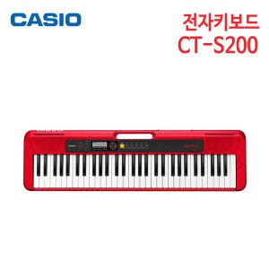 (정품행사) 카시오 전자키보드 CT-S200
