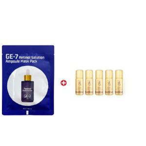 GE7 레티놀 에코 마스크/더 사가수 천혜진경 수액 스킨 5ml 30개