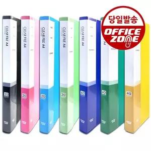 [오피스존] 클리어화일 A4 20매 40매 문서 파일 서류 보관 정리