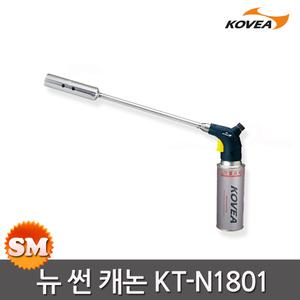 코베아 롱 토치 뉴썬캐논 KT-N1801 자동가스토치 캠핑