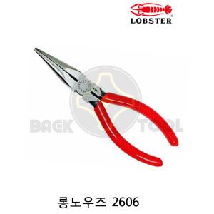 로보스타 마루뺀치 2606 롱노우즈 플라이어 6인치 로브스타