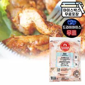 에이치에이유통 페르디가오 2kg 닭정육 뼈없는 순살 닭다리살 업소용