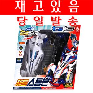 바이트초이카 제트스톰본 바이트초이카제트스톰본