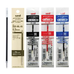 [알앤비]유니 SXR-80-38,05,07 제트스트림 멀티펜 리필심 SXE3/MSXE3/SXE4/MSXE4 멀티펜 리필