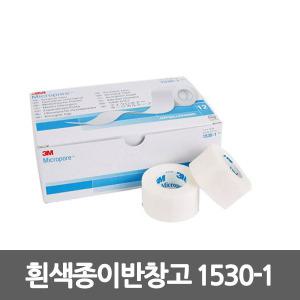 3M 흰색 종이반창고 1530-1 (12롤)