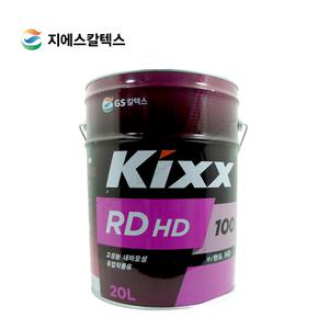 GS 지에스칼텍스 유압작동유 Kixx RD HD 란도 20L 점도 32 46 68