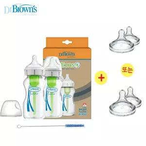 닥터브라운 와이드넥 옵션스플러스 유리 젖병 270ml 2개