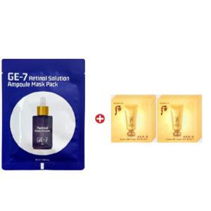 GE7 레티놀 에코 마스크/더후 공진량 미 력셔리 비비50매