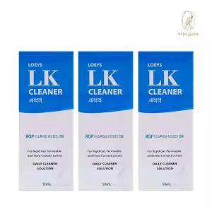휴먼바이오 LK클리너 50ml 3개 하드렌즈 클리너 세척액 가이아코리아