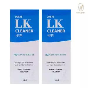휴먼바이오 LK클리너 50ml 2개 하드렌즈 클리너 세척액 가이아코리아