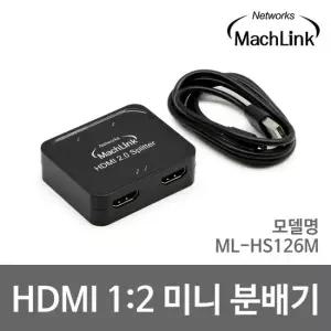 마하링크 Ultra HDMI 4K 60Hz 미니 1대2 분배기 USB전원 ML-HS126M