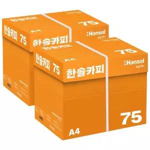 [한솔]카피 A4 복사용지 75g 2500매 2BOX