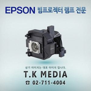 Epson EB-2250U / ELPLP95 정품