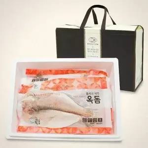 청룡수산 제주 옥돔 프리미엄1호2kg(4~5미)