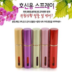 호신용스프레이 6ml 걸세이프 여성 호신용품