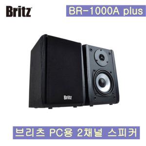 브리츠스피커 BR-1000A plus 2채널멀티미디어 스피커