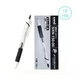 [알파][유니] 제트스트림 유성펜 SXN-150 0.5mm(1갑10입)
