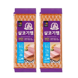 목우촌 주부9단 살코기햄 1kgx2개
