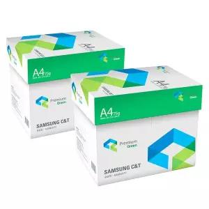 [삼성물산]삼성복사용지 A4 (75g) 그린 2BOX 5000매