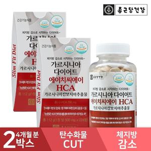 종근당건강 가르시니아 다이어트 HCA 2병 16주분