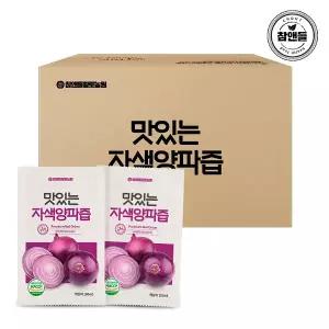 [참앤들황토농원] 맛있는 자색양파즙 50포 x 1박스