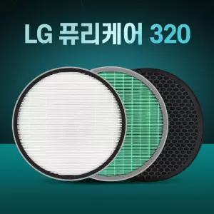 LG 엘지 퓨리케어 320 AS128VWA 호환용 필터