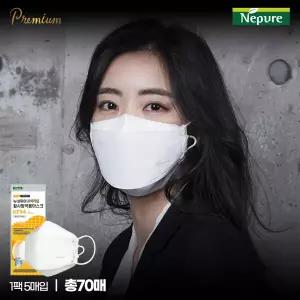뉴네퓨어 프리미엄 황사방역마스크 KF94 대형 70매 [화이트]