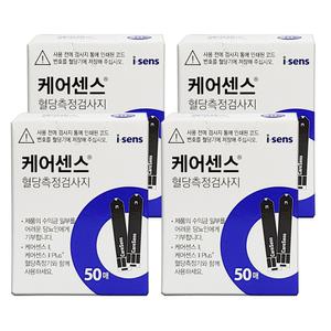 케어센스2 (플러스) 혈당측정시험지 200매 유효기간 27년12월 당뇨검사지