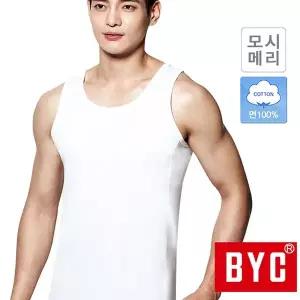 [하프클럽/좋은사람들]명품속옷 BYC 쿨 터치 모시메리 베이직 민소매 런닝