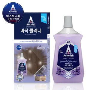 아스토니쉬 바닥크리너 강화마루 라벤더플라워 영국직수입