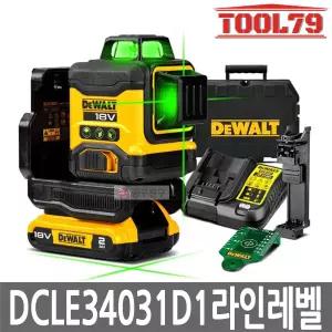 디월트 DCLE34031D1 충전 그린레이저 레벨기 세트 20V 2.0AH 배터리 1개 레이저수평