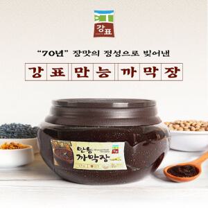 강표 만능 까막장1.7kg / 된장,빡짝장,쌈장,만능장