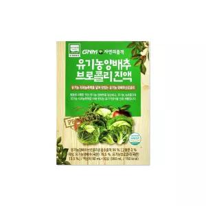 GNM자연의품격 유기농 양배추 브로콜리 진액 90ml 100포/mj