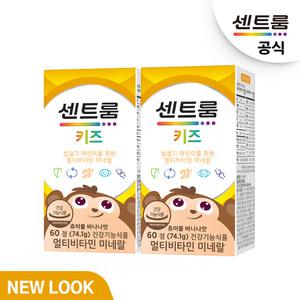 센트룸 키즈 멀티비타민 미네랄 60정 2개