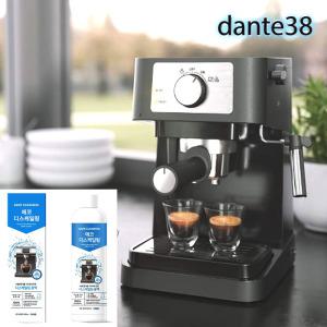 드롱기 석회제거제 500ml 청소 에코디스케일링 커피머신세척제 석회질 물때 물탱크 배관