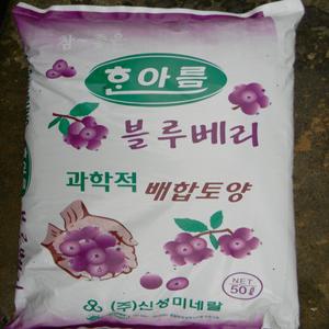 한아름 블루베리 전용상토 50L/원예상토/화분 분갈이 흙/배양토