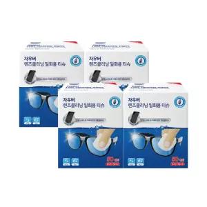 NEW 렌즈클리너 클리닝 티슈 50매 4팩