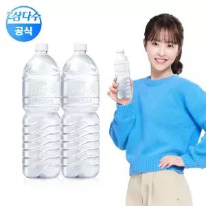 제주 삼다수 그린 무라벨 2L 12병 (유/무라벨 랜덤발송) 생수 먹는 물 암반수