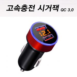 차량용 QC3.0 고속충전기 듀얼 시거잭충전기 2구 멀티 소켓 12V 24V 겸용